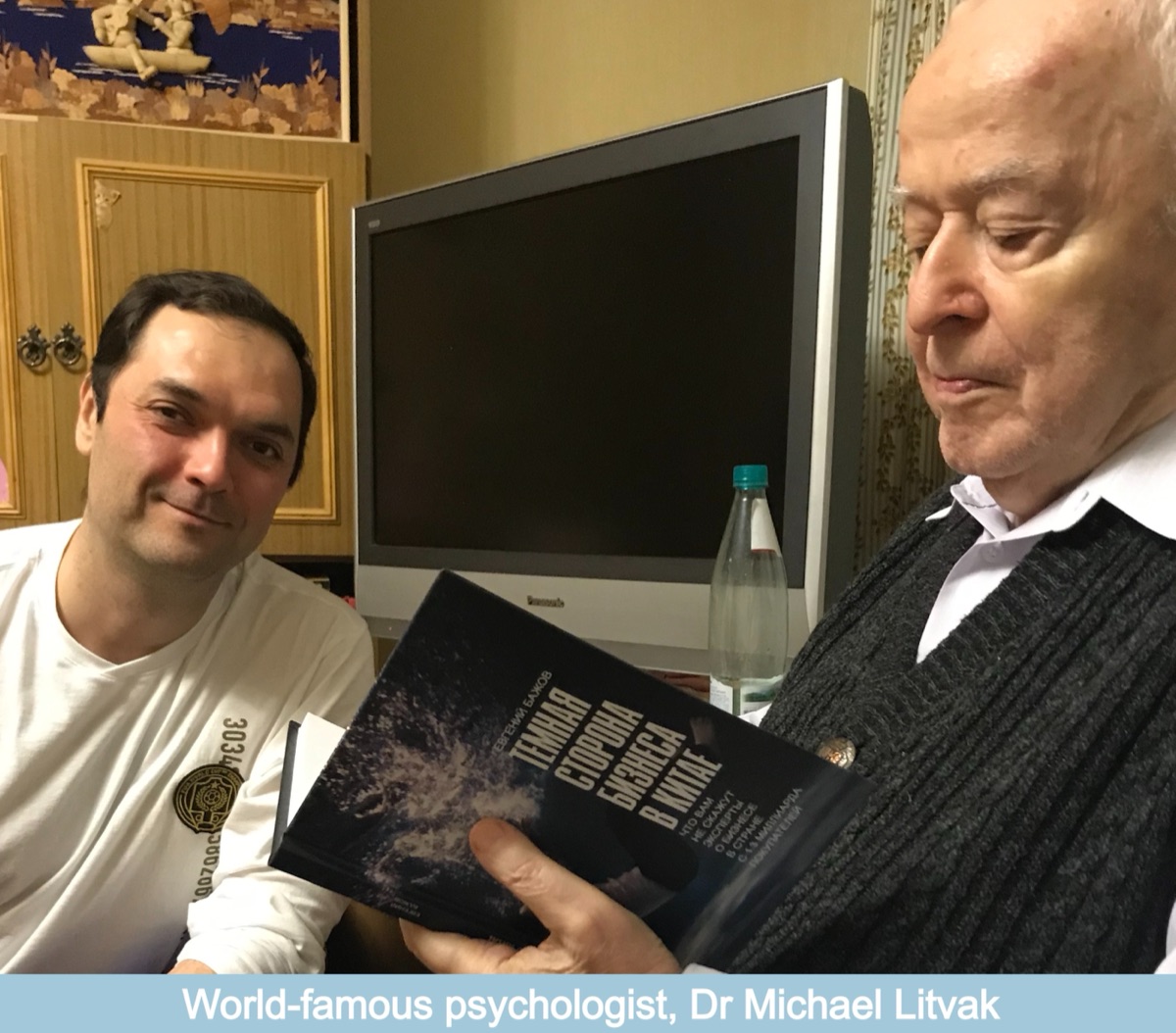Evgeny Bazhov with Dr. Michael Litvak